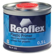 Грунт по пластику Reoflex 0,5 л